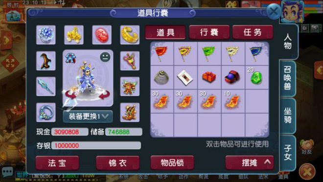 伦敦梦幻队取得胜利，锐不可当